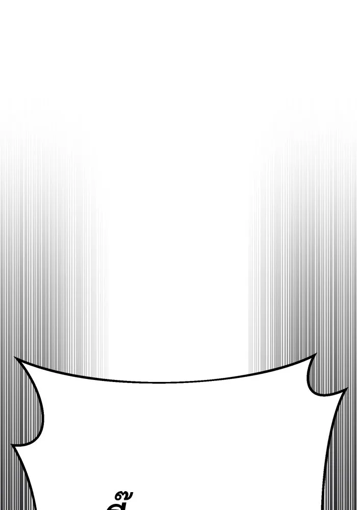 ดาบแห่งจักรพรรดิ ตอนที่ 7 รูปที่ 148