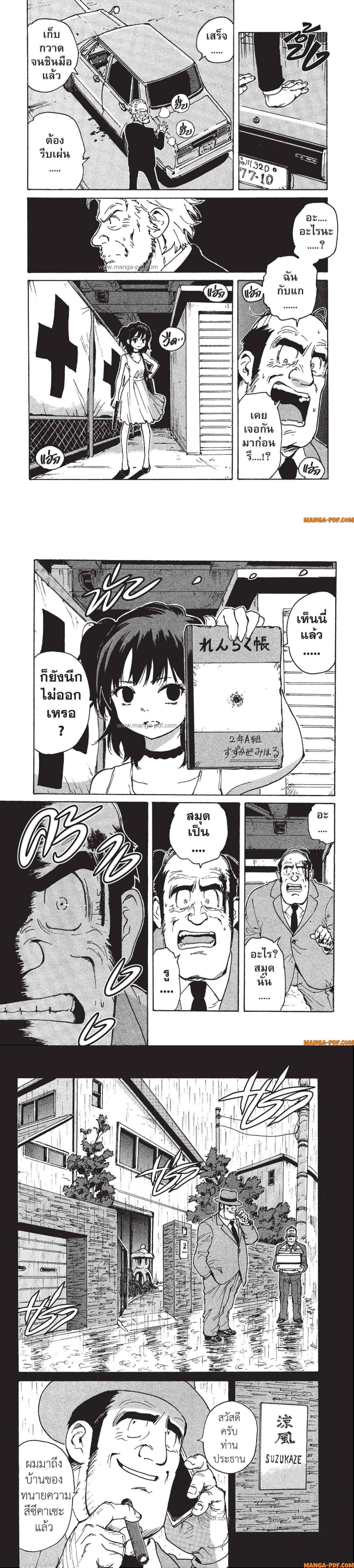 Manga-lc-com อ่านมังงะ อ่านการ์ตูน ออนไลน์ ฟรี Candy and Cigarettes ตอนที่ 1 2 3 4 5 6 7 8 9 10 11 12 13 14 ฟรี ไม่มีโฆษณา Manga-lc - อ่าน มังงะ อ่าน การ์ตูน ออนไลน์ อ่านมังงะ ฟรี