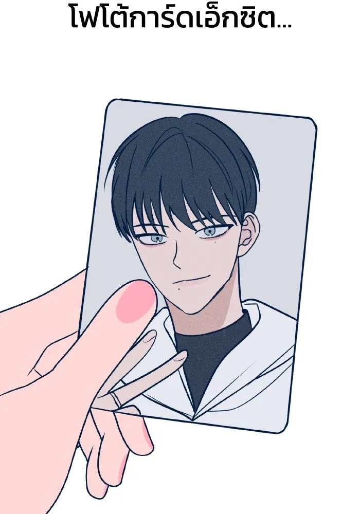 รักนี้ไม่มีรีไซเคิล ตอนที่ 24 รูปที่ 71