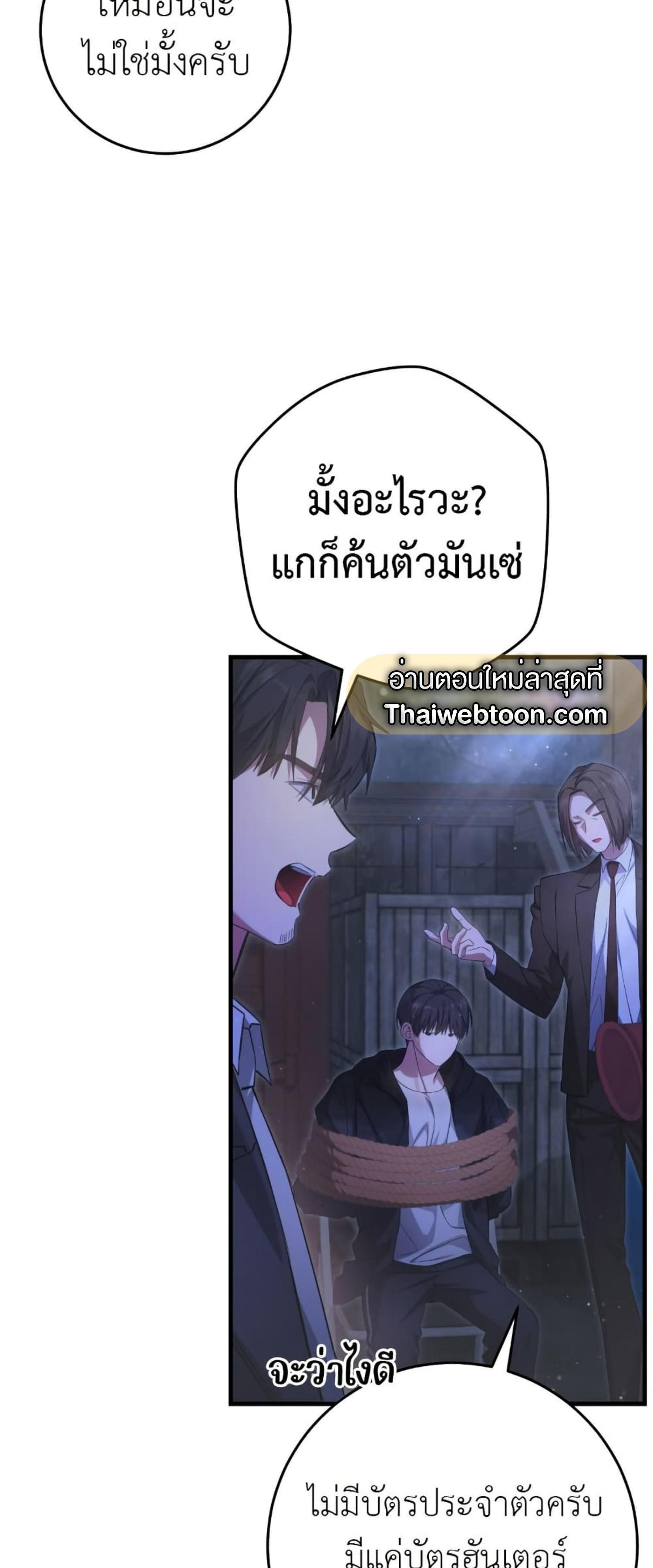 Manga-lc-com อ่านมังงะ อ่านการ์ตูน ออนไลน์ ฟรี The Hunter Wants to Live Quietly ตอนที่ 1 2 3 4 5 6 7 8 9 10 11 12 13 14 ฟรี ไม่มีโฆษณา Manga-lc - อ่าน มังงะ อ่าน การ์ตูน ออนไลน์ อ่านมังงะ ฟรี