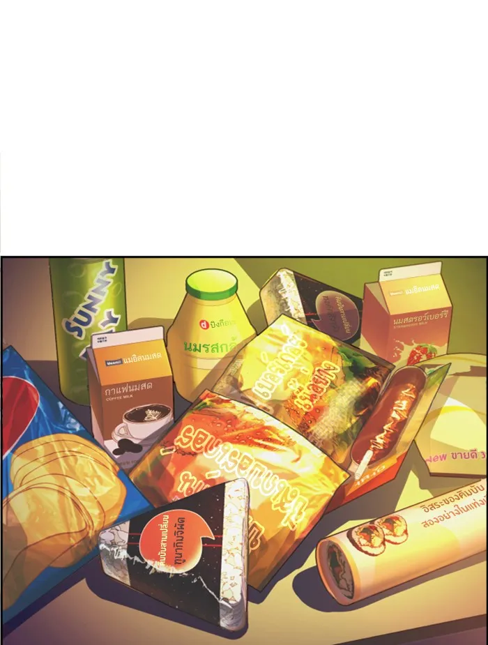 พี่ชายสายบอดี้การ์ด ตอนที่ 68 รูปที่ 74