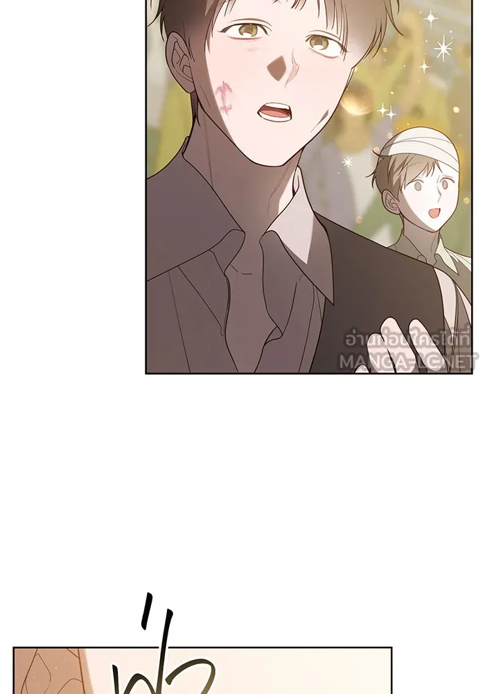 หนูน้อยทรราช ตอนที่ 84 รูปที่ 141