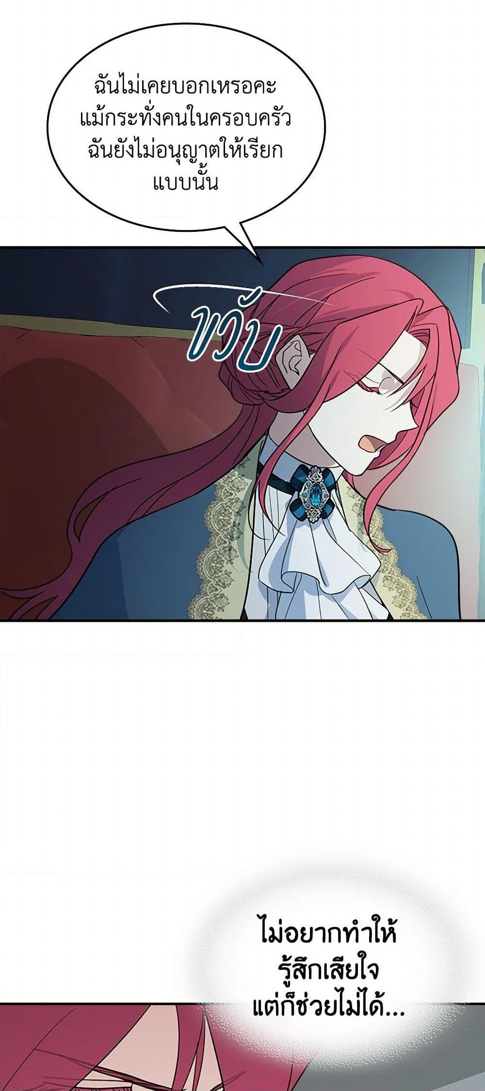 Manga-lc-com อ่านมังงะ อ่านการ์ตูน ออนไลน์ ฟรี The Lady and the Beast ตอนที่ 1 2 3 4 5 6 7 8 9 10 11 12 13 14 ฟรี ไม่มีโฆษณา Manga-lc - อ่าน มังงะ อ่าน การ์ตูน ออนไลน์ อ่านมังงะ ฟรี