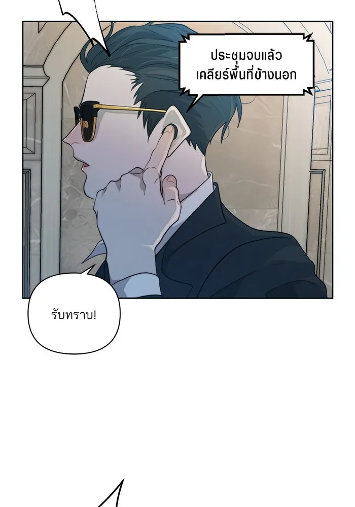 เปย์นี้เพื่อนาย My Sugar Baby ตอนที่ 49 ภาคดีวีนากอมเมเดีย  รุ่นพี่พิเ รูปที่ 44