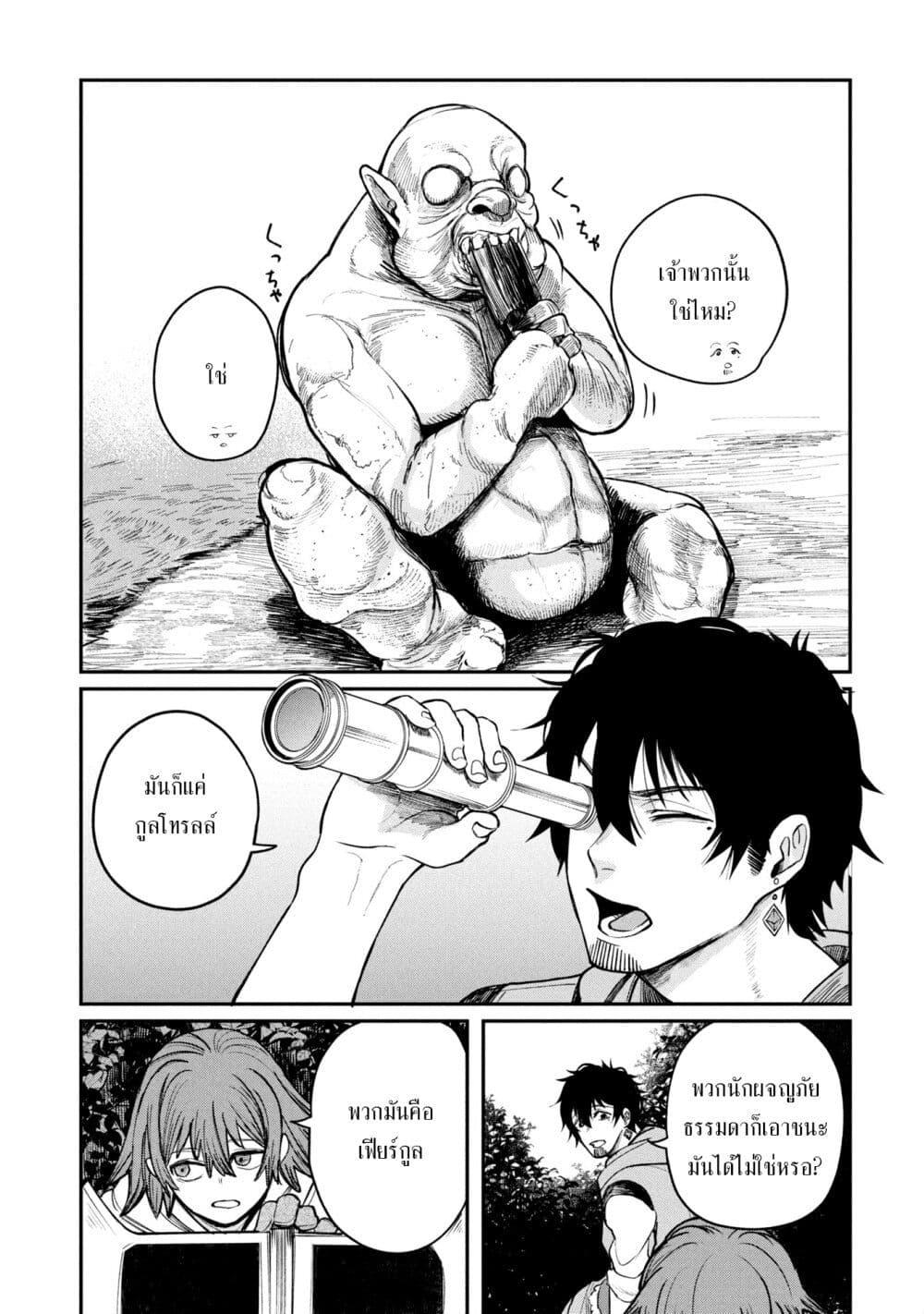 Manga-lc-com อ่านมังงะ อ่านการ์ตูน ออนไลน์ ฟรี Shitai Katsugi no Nemu ตอนที่ 1 2 3 4 5 6 7 8 9 10 11 12 13 14 ฟรี ไม่มีโฆษณา Manga-lc - อ่าน มังงะ อ่าน การ์ตูน ออนไลน์ อ่านมังงะ ฟรี