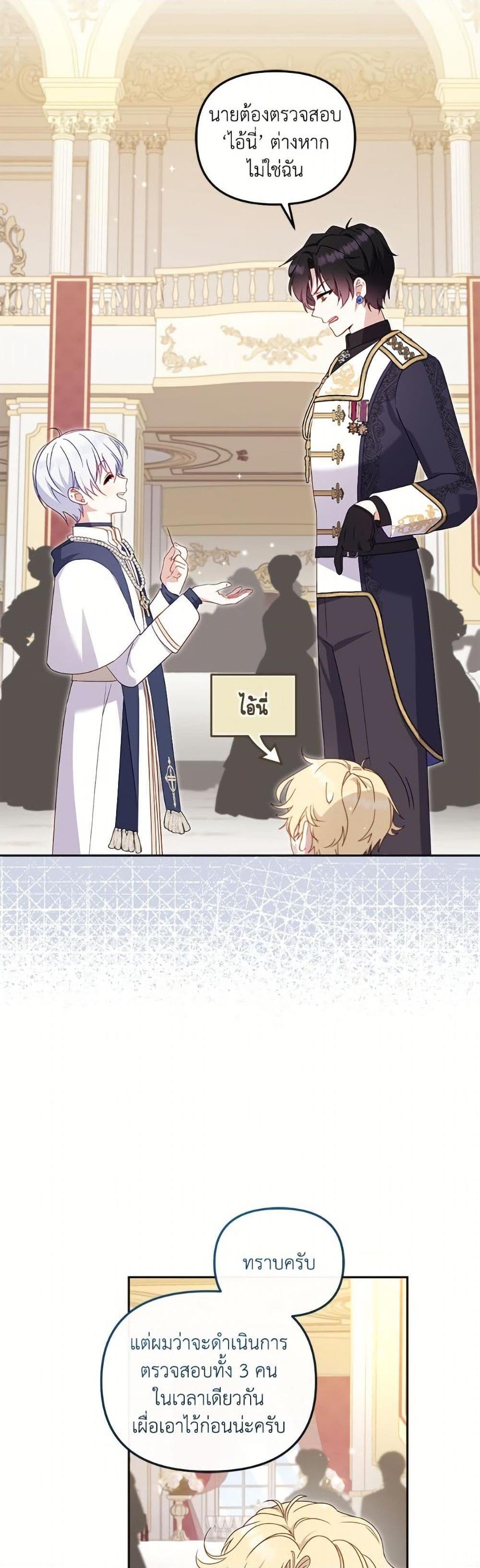 Manga-lc-com อ่านมังงะ อ่านการ์ตูน ออนไลน์ ฟรี I’m Being Raised by Villains ตอนที่ 1 2 3 4 5 6 7 8 9 10 11 12 13 14 ฟรี ไม่มีโฆษณา Manga-lc - อ่าน มังงะ อ่าน การ์ตูน ออนไลน์ อ่านมังงะ ฟรี