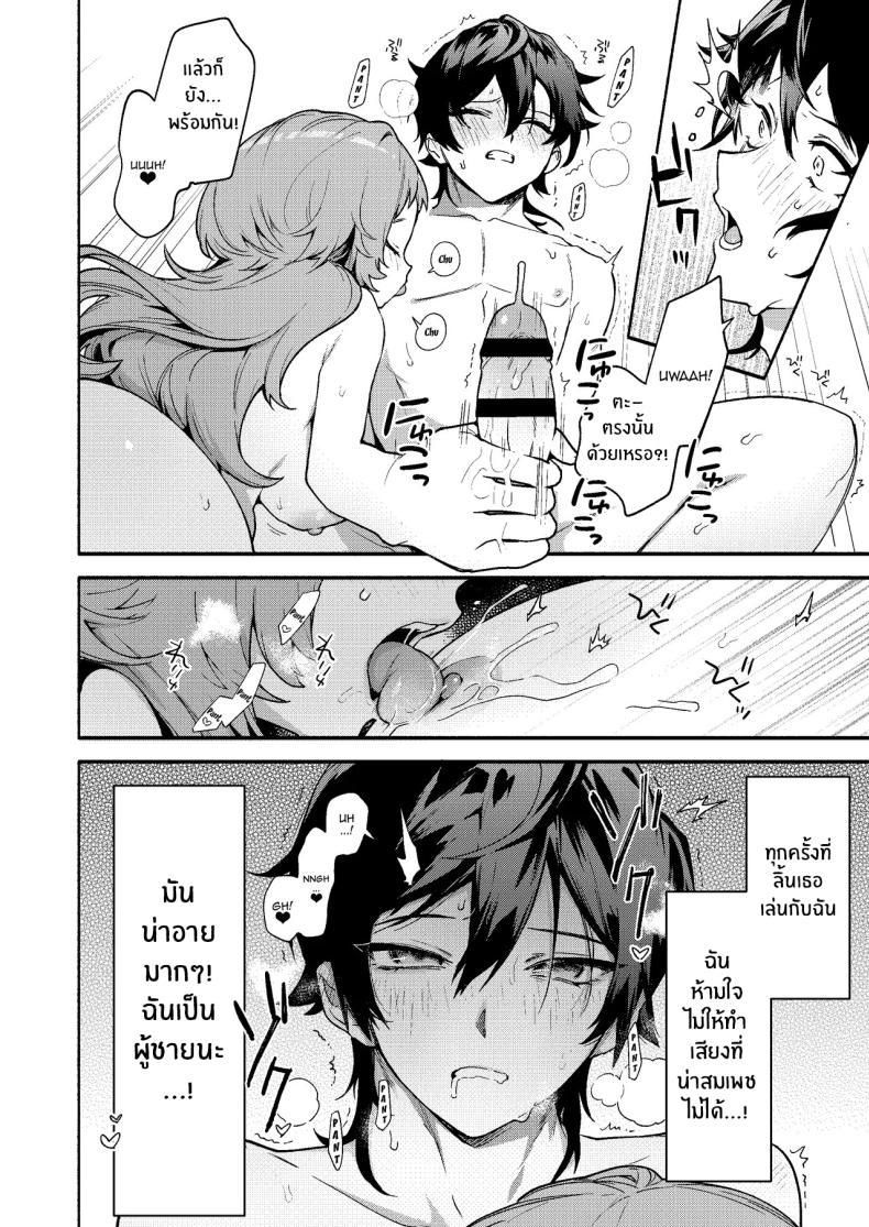Doujin-Lc- อ่าน โดจิน มังฮวา เกาหลี ญี่ปุ่น จีน แปลไทย ผมถูกกินโดยรุ่นพี่[Sakida Shoten (Sakida Saki)] Mako-senpai ni Taberareru ~Chiisakute Dekkai Ama Sado Senpai ni Otosareru~ ตอนที่ 1 2 3 4 5 6 7 8 9 10 11 12 13 14 ฟรี ไม่มีโฆษณา อ่าน โดจิน Manhwa เกาหลี ญี่ปุ่น จีน เรามีครบ คัดมาให้เน้นๆ โดจิน 18+ รับประกันความฟินโดย  Doujin Lc