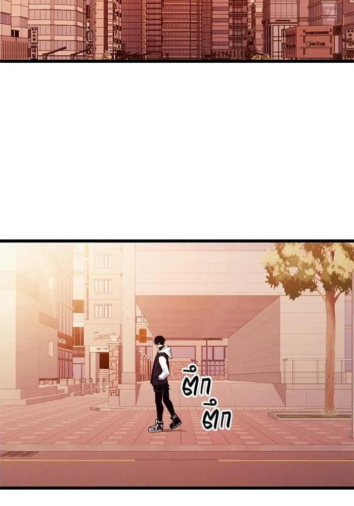 พลิกชะตาคว้าไอเทมระดับเทพ ตอนที่ 15 เขี้ยวนิดฮอกก์ (1) รูปที่ 73