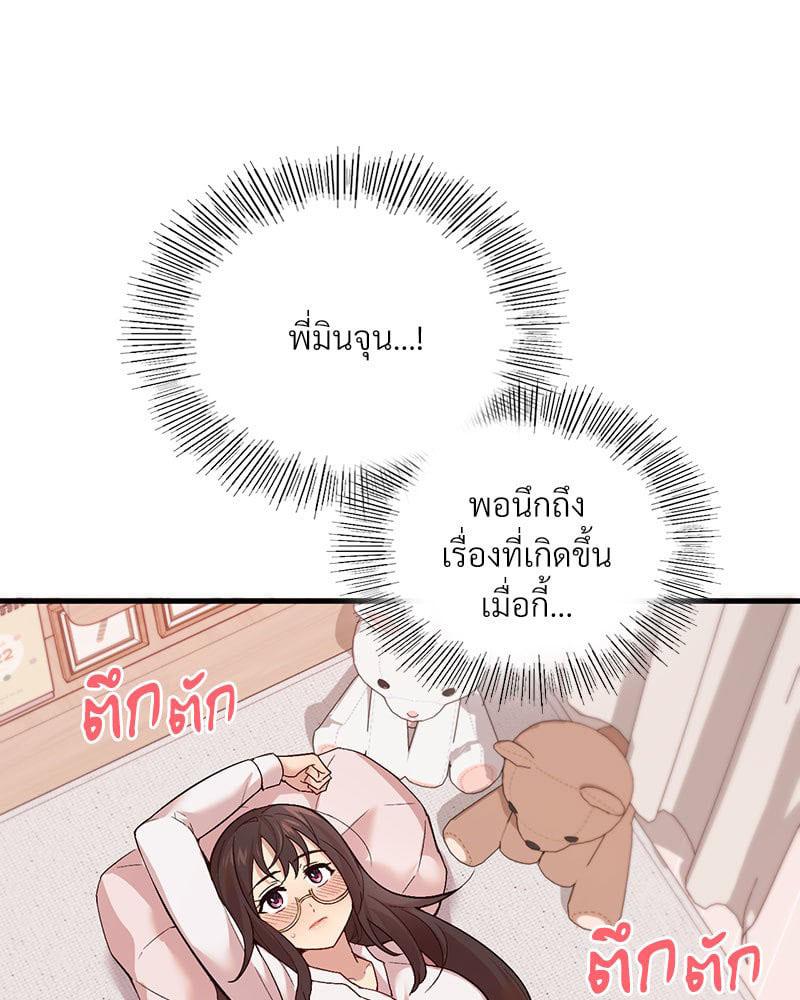 Doujin-Lc- อ่าน โดจิน มังฮวา เกาหลี ญี่ปุ่น จีน แปลไทย Playing On Hard Mode ตอนที่ 1 2 3 4 5 6 7 8 9 10 11 12 13 14 ฟรี ไม่มีโฆษณา อ่าน โดจิน Manhwa เกาหลี ญี่ปุ่น จีน เรามีครบ คัดมาให้เน้นๆ โดจิน 18+ รับประกันความฟินโดย  Doujin Lc