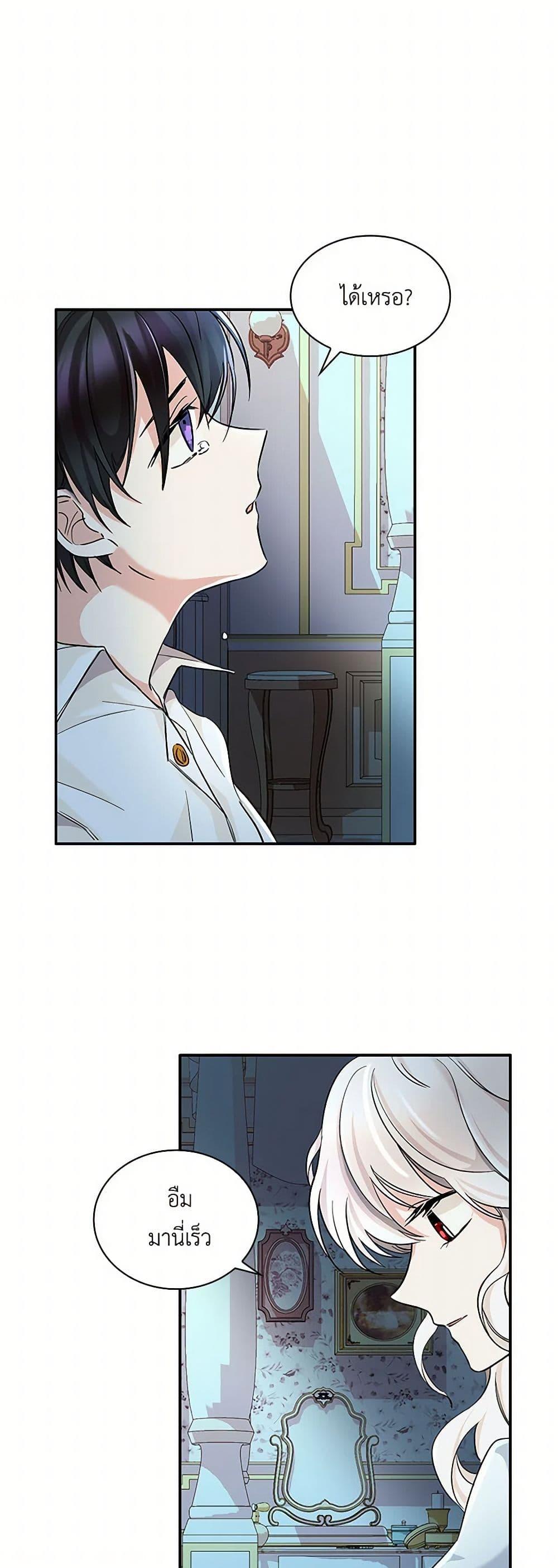 Manga-lc-com อ่านมังงะ อ่านการ์ตูน ออนไลน์ ฟรี Villains Behind the Curtains ตอนที่ 1 2 3 4 5 6 7 8 9 10 11 12 13 14 ฟรี ไม่มีโฆษณา Manga-lc - อ่าน มังงะ อ่าน การ์ตูน ออนไลน์ อ่านมังงะ ฟรี