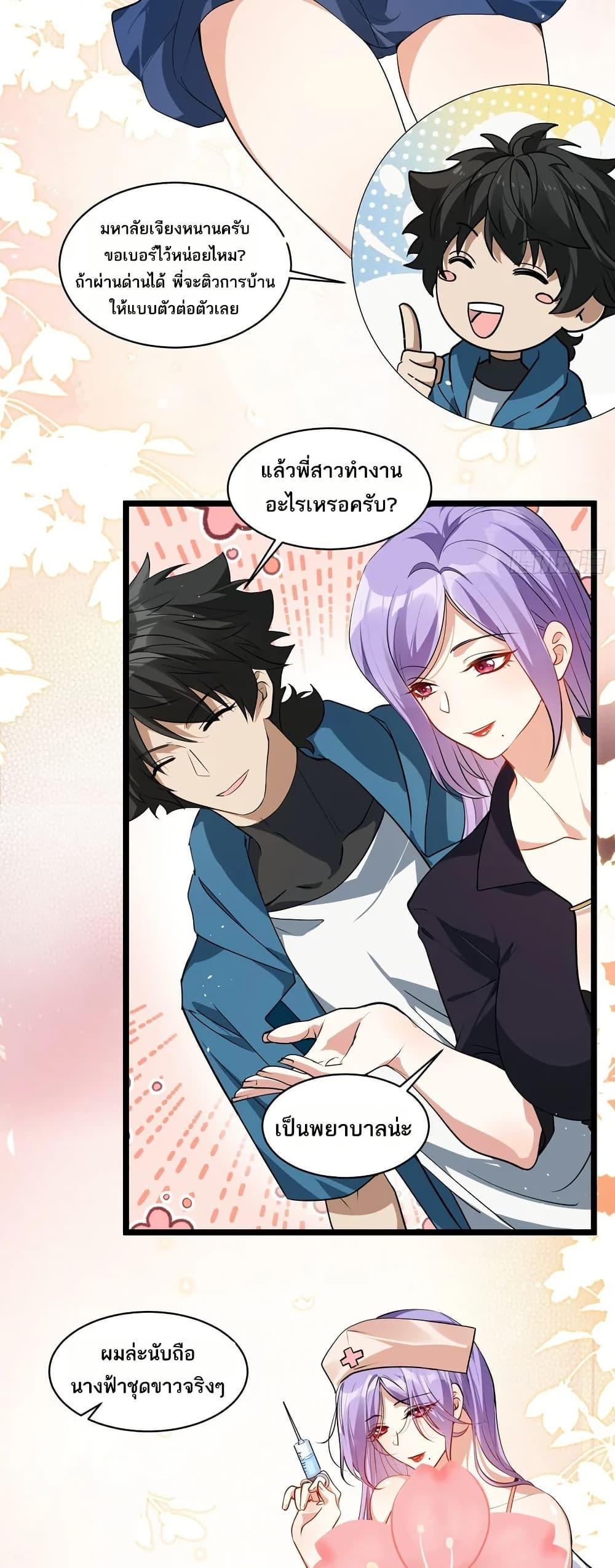 Manga-lc-com อ่านมังงะ อ่านการ์ตูน ออนไลน์ ฟรี Spirit Realm Walker ตอนที่ 1 2 3 4 5 6 7 8 9 10 11 12 13 14 ฟรี ไม่มีโฆษณา Manga-lc - อ่าน มังงะ อ่าน การ์ตูน ออนไลน์ อ่านมังงะ ฟรี