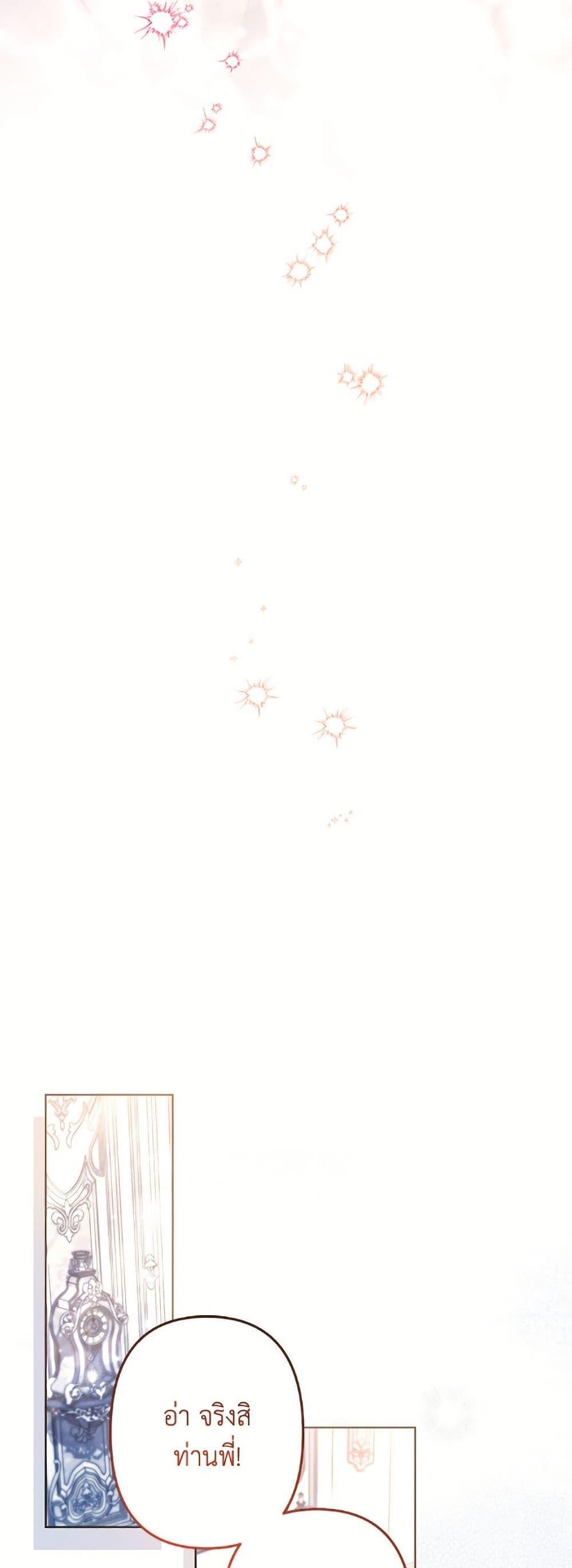 Manga-lc-com อ่านมังงะ อ่านการ์ตูน ออนไลน์ ฟรี I Need to Raise My Sister Right ตอนที่ 1 2 3 4 5 6 7 8 9 10 11 12 13 14 ฟรี ไม่มีโฆษณา Manga-lc - อ่าน มังงะ อ่าน การ์ตูน ออนไลน์ อ่านมังงะ ฟรี