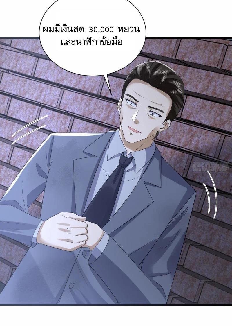 Manga-lc-com อ่านมังงะ อ่านการ์ตูน ออนไลน์ ฟรี The First Order ตอนที่ 1 2 3 4 5 6 7 8 9 10 11 12 13 14 ฟรี ไม่มีโฆษณา Manga-lc - อ่าน มังงะ อ่าน การ์ตูน ออนไลน์ อ่านมังงะ ฟรี