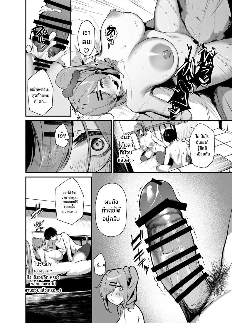Doujin-Lc- อ่าน โดจิน มังฮวา เกาหลี ญี่ปุ่น จีน แปลไทย ซ่องลับงานวัฒนธรรม (Ksyum) ตอนที่ 1 2 3 4 5 6 7 8 9 10 11 12 13 14 ฟรี ไม่มีโฆษณา อ่าน โดจิน Manhwa เกาหลี ญี่ปุ่น จีน เรามีครบ คัดมาให้เน้นๆ โดจิน 18+ รับประกันความฟินโดย  Doujin Lc