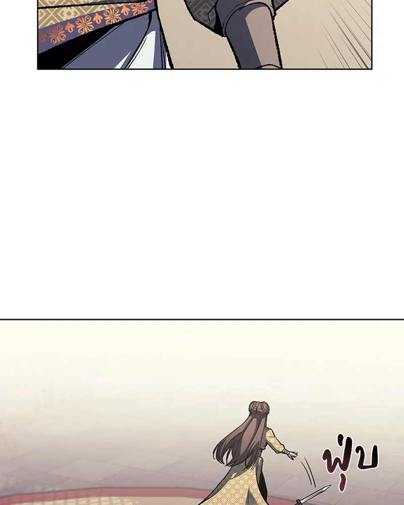 เกิดอีกทีเป็นว่าที่ประมุขลัทธิมาร ตอนที่ 19 รูปที่ 22