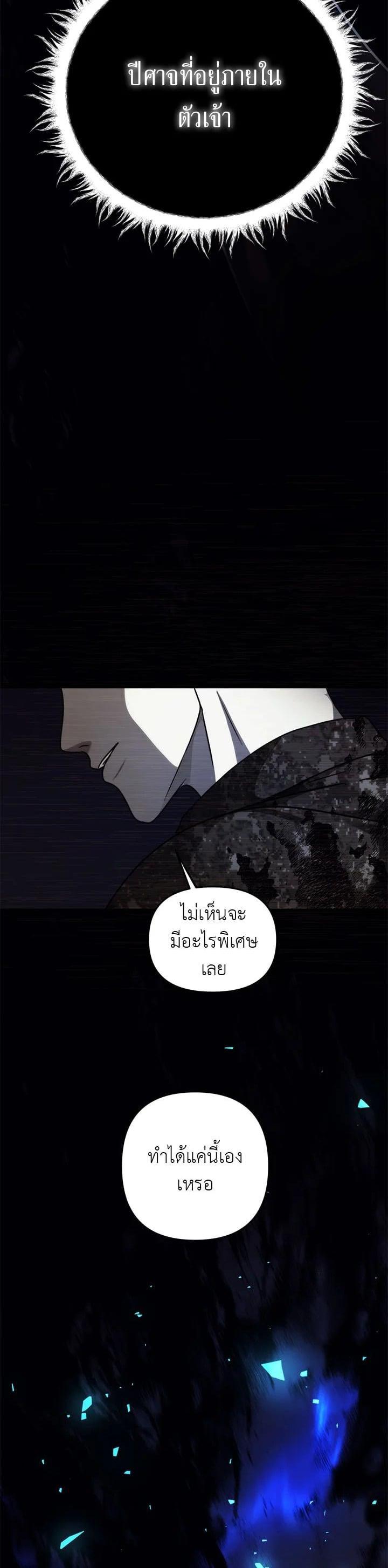 Manga-lc-com อ่านมังงะ อ่านการ์ตูน ออนไลน์ ฟรี Second Life Ranker ตอนที่ 1 2 3 4 5 6 7 8 9 10 11 12 13 14 ฟรี ไม่มีโฆษณา Manga-lc - อ่าน มังงะ อ่าน การ์ตูน ออนไลน์ อ่านมังงะ ฟรี