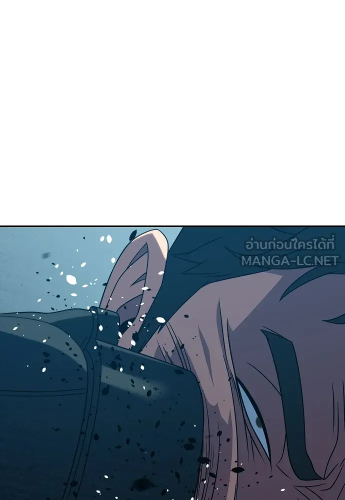 นักรบแช่แข็ง ตอนที่ 22 รูปที่ 33