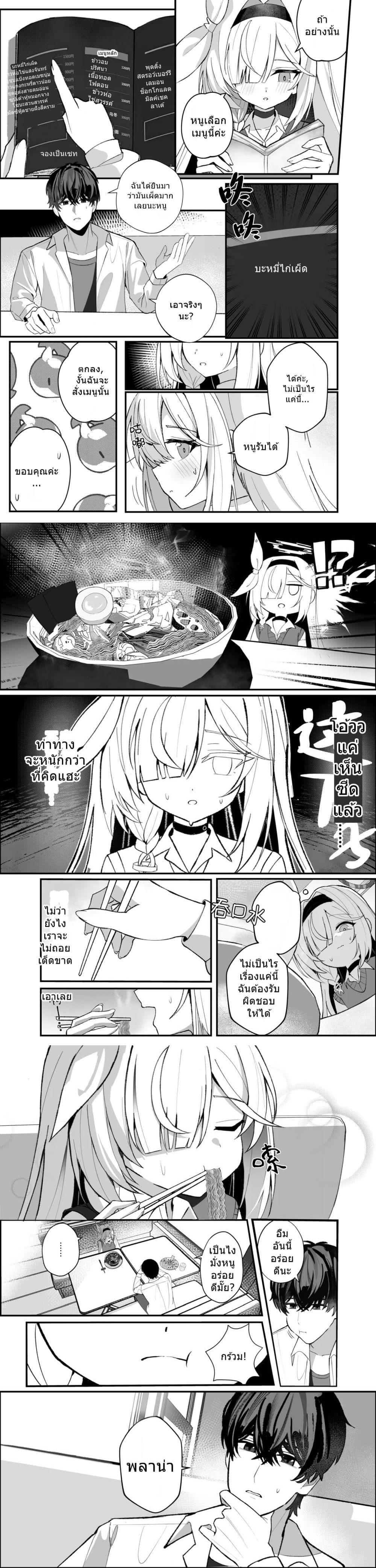 Manga-lc-com อ่านมังงะ อ่านการ์ตูน ออนไลน์ ฟรี Blue Archive Shikisai nite Futatabi Saku Kasumisou By aiokomete ตอนที่ 1 2 3 4 5 6 7 8 9 10 11 12 13 14 ฟรี ไม่มีโฆษณา Manga-lc - อ่าน มังงะ อ่าน การ์ตูน ออนไลน์ อ่านมังงะ ฟรี