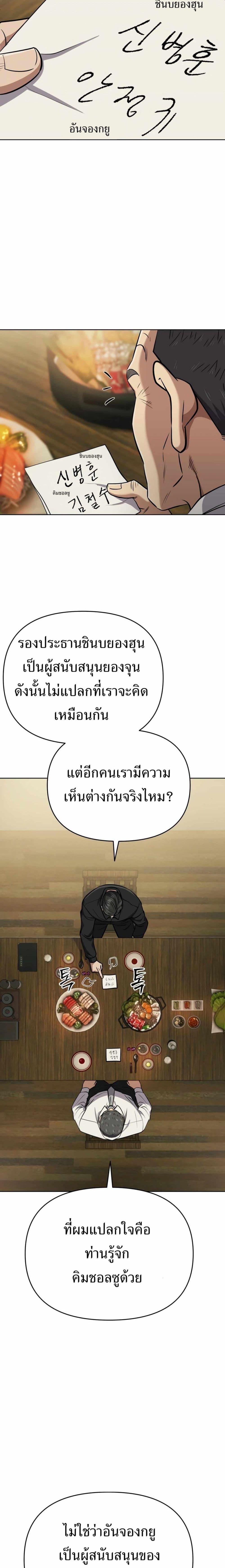 Manga-lc-com อ่านมังงะ อ่านการ์ตูน ออนไลน์ ฟรี New Employee Kim Chul-Soo ตอนที่ 1 2 3 4 5 6 7 8 9 10 11 12 13 14 ฟรี ไม่มีโฆษณา Manga-lc - อ่าน มังงะ อ่าน การ์ตูน ออนไลน์ อ่านมังงะ ฟรี