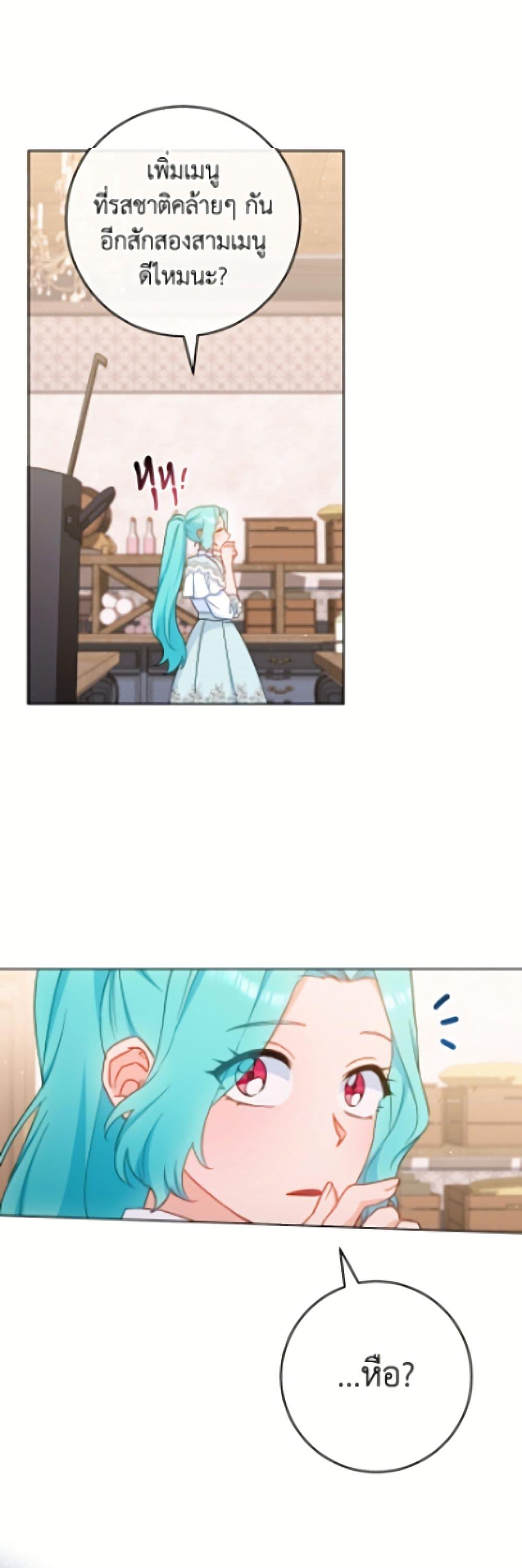 Manga-lc-com อ่านมังงะ อ่านการ์ตูน ออนไลน์ ฟรี The Young Lady Is a Royal Chef ตอนที่ 1 2 3 4 5 6 7 8 9 10 11 12 13 14 ฟรี ไม่มีโฆษณา Manga-lc - อ่าน มังงะ อ่าน การ์ตูน ออนไลน์ อ่านมังงะ ฟรี