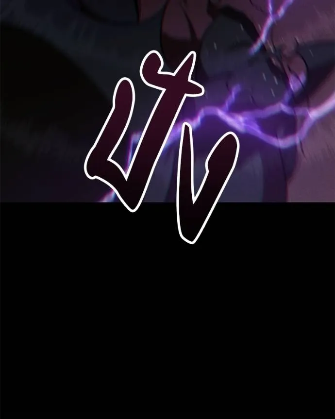 โทษที พื้นที่นี้ ตอนที่ 11 รูปที่ 218