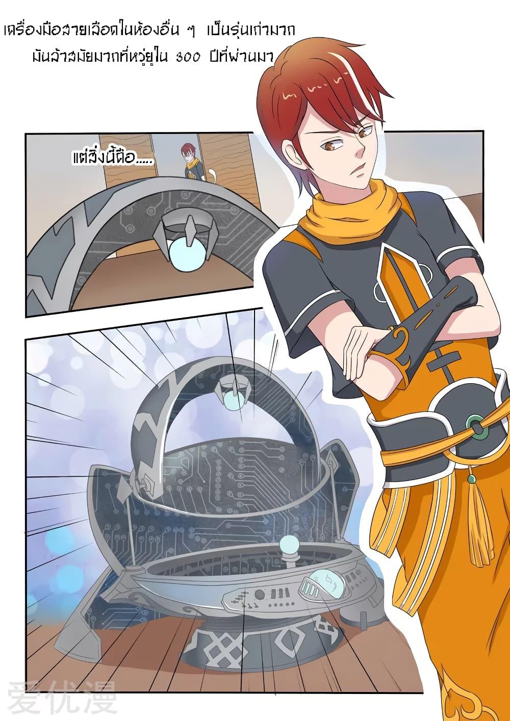 Manga-lc-com อ่านมังงะ อ่านการ์ตูน ออนไลน์ ฟรี Martial Master ตอนที่ 1 2 3 4 5 6 7 8 9 10 11 12 13 14 ฟรี ไม่มีโฆษณา Manga-lc - อ่าน มังงะ อ่าน การ์ตูน ออนไลน์ อ่านมังงะ ฟรี