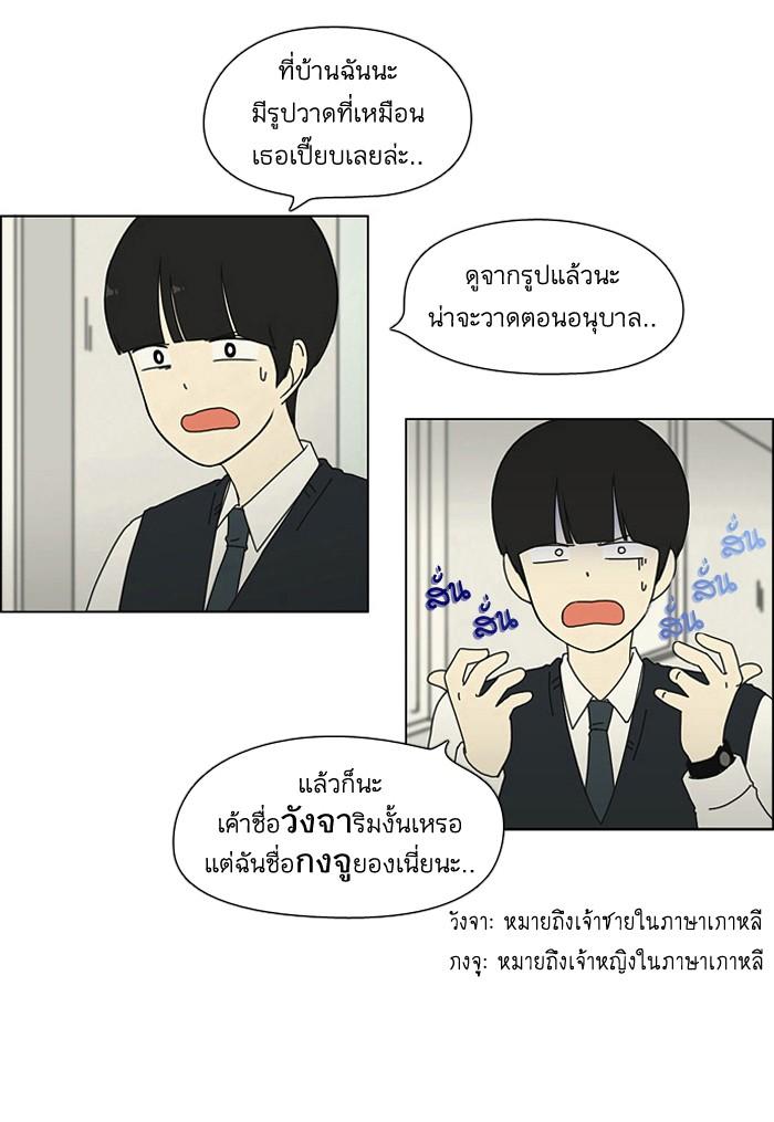 Manga-lc-com อ่านมังงะ อ่านการ์ตูน ออนไลน์ ฟรี Love Revolution รักนี้ต้องปฏิวัติ ตอนที่ 1 2 3 4 5 6 7 8 9 10 11 12 13 14 ฟรี ไม่มีโฆษณา Manga-lc - อ่าน มังงะ อ่าน การ์ตูน ออนไลน์ อ่านมังงะ ฟรี