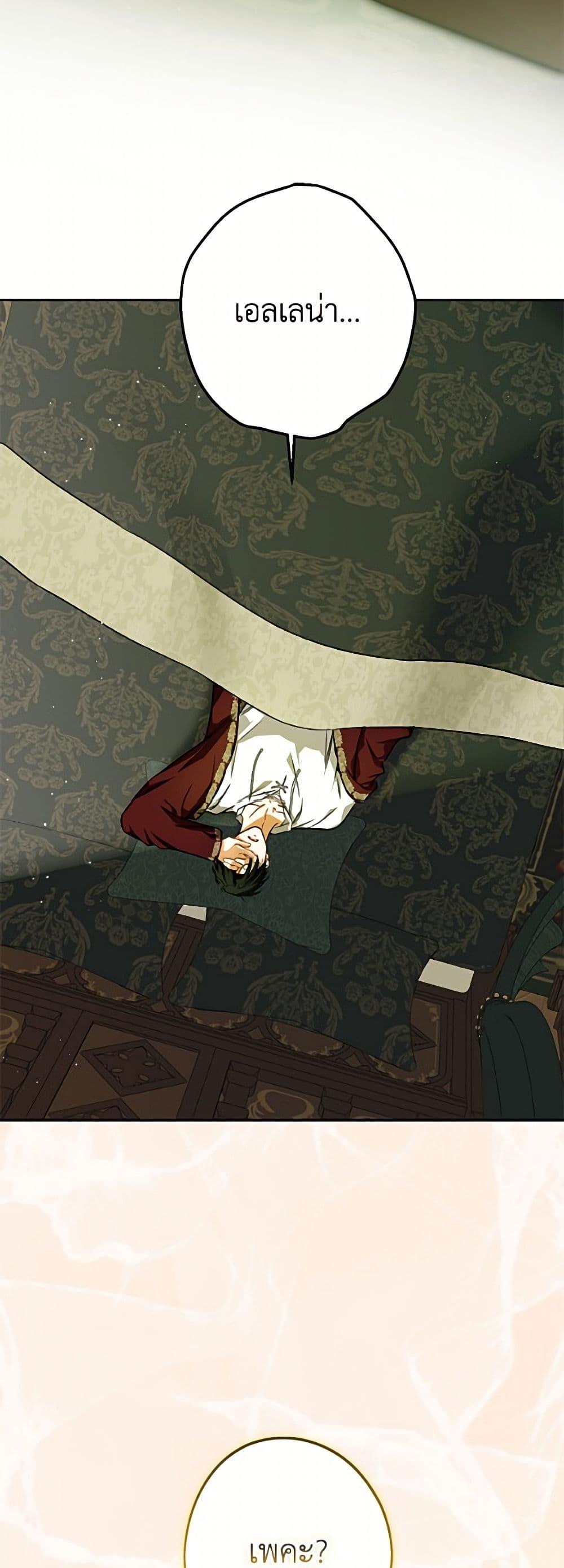 Manga-lc-com อ่านมังงะ อ่านการ์ตูน ออนไลน์ ฟรี I Think I’ve Been Possessed Somewhere ตอนที่ 1 2 3 4 5 6 7 8 9 10 11 12 13 14 ฟรี ไม่มีโฆษณา Manga-lc - อ่าน มังงะ อ่าน การ์ตูน ออนไลน์ อ่านมังงะ ฟรี