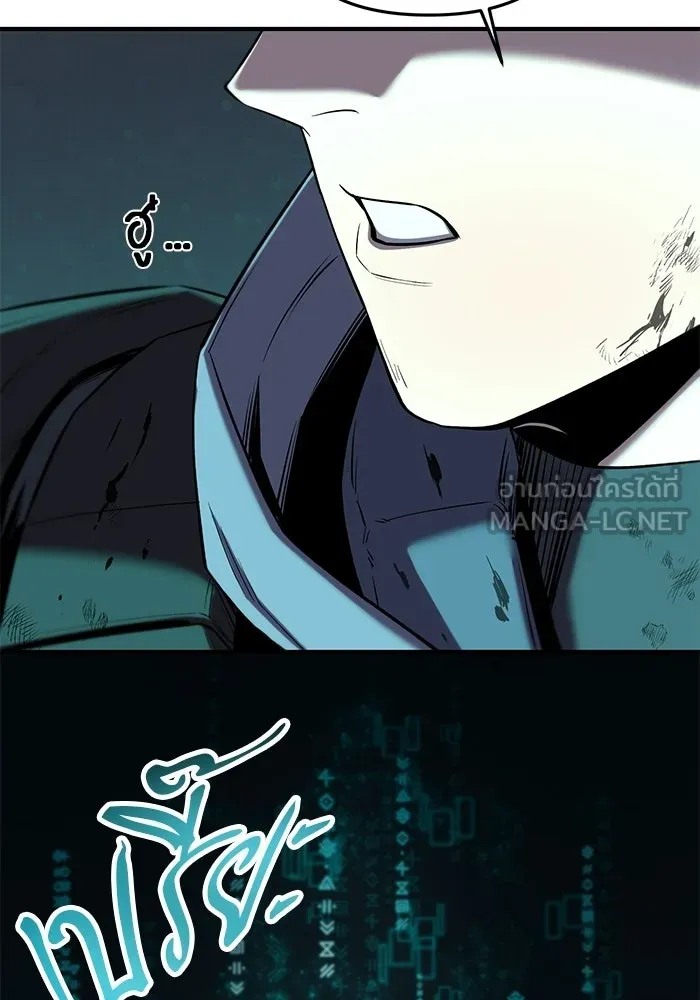 นักออกแบบเขาวงกตระดับชาติ ตอนที่ 1 รูปที่ 276