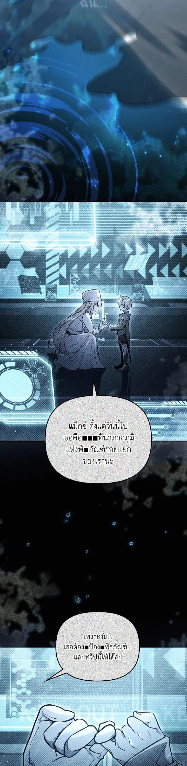 Manga-lc-com อ่านมังงะ อ่านการ์ตูน ออนไลน์ ฟรี Regressor Instruction Manual ตอนที่ 1 2 3 4 5 6 7 8 9 10 11 12 13 14 ฟรี ไม่มีโฆษณา Manga-lc - อ่าน มังงะ อ่าน การ์ตูน ออนไลน์ อ่านมังงะ ฟรี