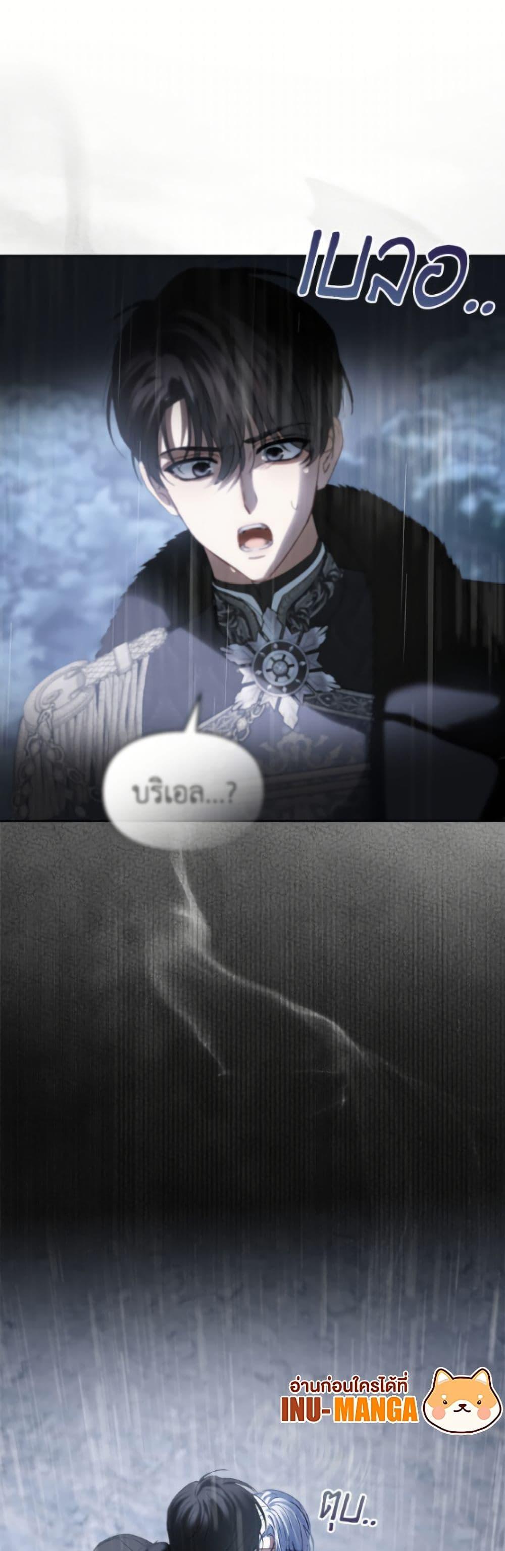 Manga-lc-com อ่านมังงะ อ่านการ์ตูน ออนไลน์ ฟรี Baby Prisoner of the Winter Castle ตอนที่ 1 2 3 4 5 6 7 8 9 10 11 12 13 14 ฟรี ไม่มีโฆษณา Manga-lc - อ่าน มังงะ อ่าน การ์ตูน ออนไลน์ อ่านมังงะ ฟรี