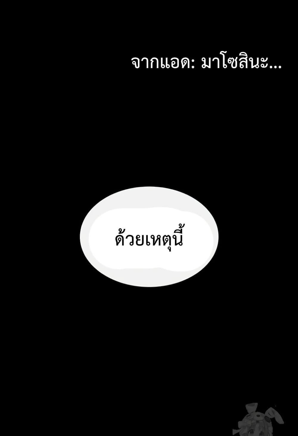 Doujin-Lc- อ่าน โดจิน มังฮวา เกาหลี ญี่ปุ่น จีน แปลไทย Human Scum ตอนที่ 1 2 3 4 5 6 7 8 9 10 11 12 13 14 ฟรี ไม่มีโฆษณา อ่าน โดจิน Manhwa เกาหลี ญี่ปุ่น จีน เรามีครบ คัดมาให้เน้นๆ โดจิน 18+ รับประกันความฟินโดย  Doujin Lc