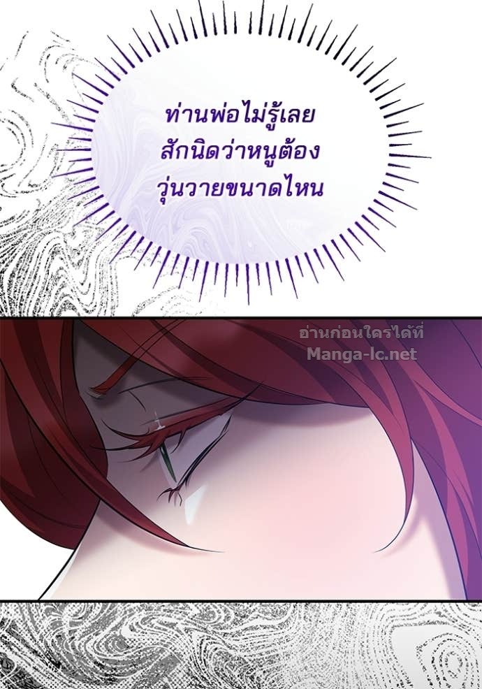 Doujin-Lc- อ่าน โดจิน มังฮวา เกาหลี ญี่ปุ่น จีน แปลไทย ชายาคนสุดท้ายของเจ้าชายไร้หัวใจ ตอนที่ 1 2 3 4 5 6 7 8 9 10 11 12 13 14 ฟรี ไม่มีโฆษณา อ่าน โดจิน Manhwa เกาหลี ญี่ปุ่น จีน เรามีครบ คัดมาให้เน้นๆ โดจิน 18+ รับประกันความฟินโดย Doujin Lc