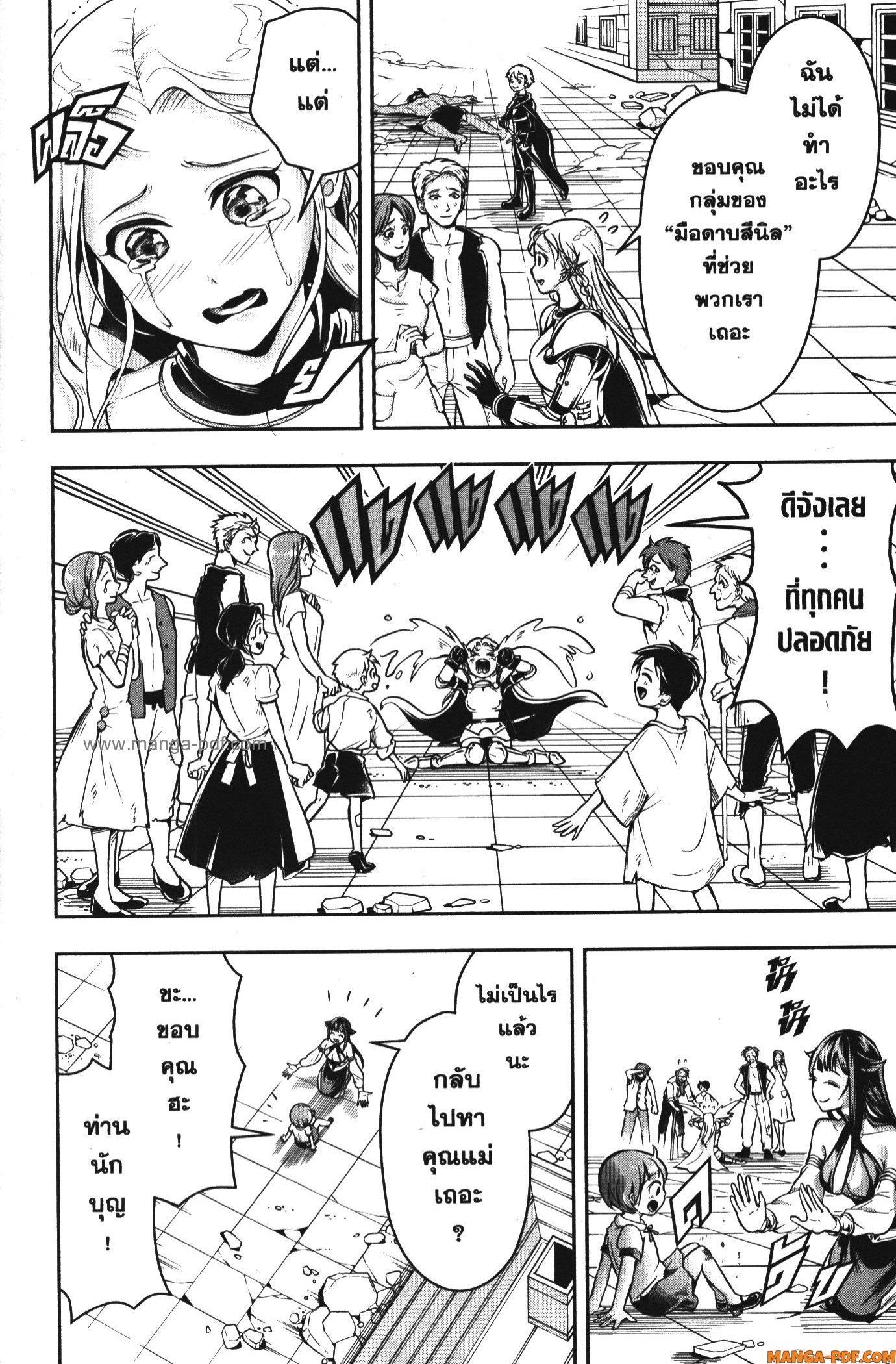 Manga-lc-com อ่านมังงะ อ่านการ์ตูน ออนไลน์ ฟรี Shitsugyou Kenja no Nariagari ตอนที่ 1 2 3 4 5 6 7 8 9 10 11 12 13 14 ฟรี ไม่มีโฆษณา Manga-lc - อ่าน มังงะ อ่าน การ์ตูน ออนไลน์ อ่านมังงะ ฟรี