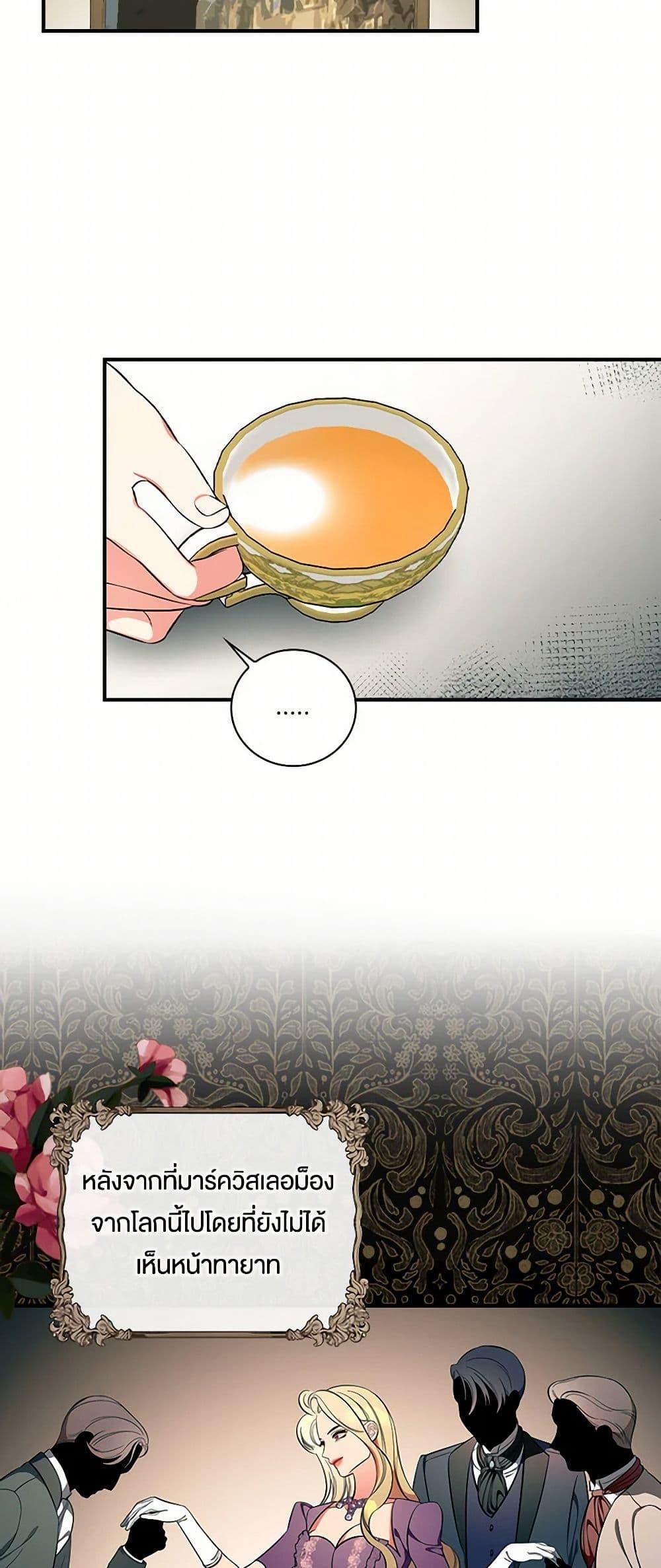 Manga-lc-com อ่านมังงะ อ่านการ์ตูน ออนไลน์ ฟรี Duchess in the Glass House ตอนที่ 1 2 3 4 5 6 7 8 9 10 11 12 13 14 ฟรี ไม่มีโฆษณา Manga-lc - อ่าน มังงะ อ่าน การ์ตูน ออนไลน์ อ่านมังงะ ฟรี