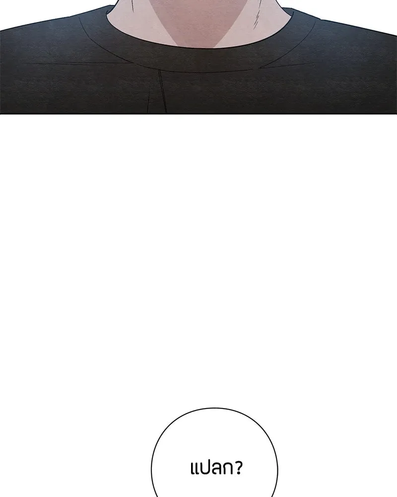 เป็นวัยรุ่นมันเหนื่อย ตอนที่ 15 รูปที่ 31