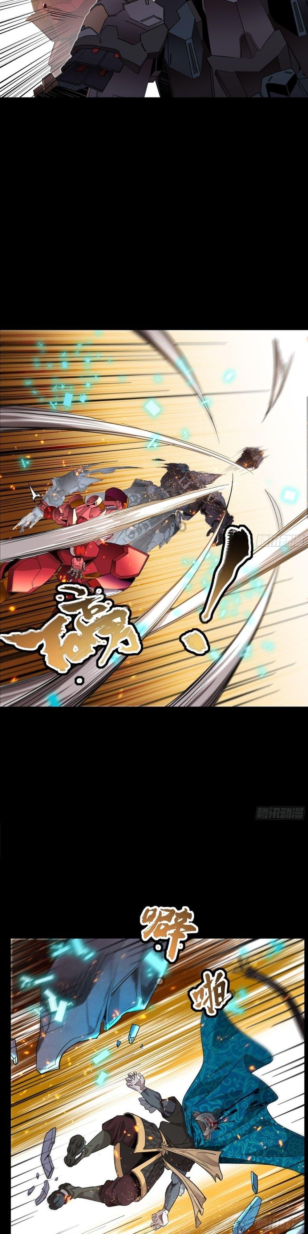 Manga-lc-com อ่านมังงะ อ่านการ์ตูน ออนไลน์ ฟรี Legend of Star General ตอนที่ 1 2 3 4 5 6 7 8 9 10 11 12 13 14 ฟรี ไม่มีโฆษณา Manga-lc - อ่าน มังงะ อ่าน การ์ตูน ออนไลน์ อ่านมังงะ ฟรี