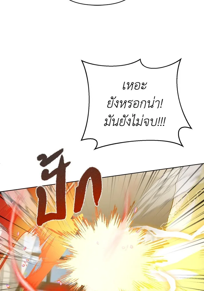 ชีวิตใหม่ในตระกูลมือสังหาร ตอนที่ 19 รูปที่ 35