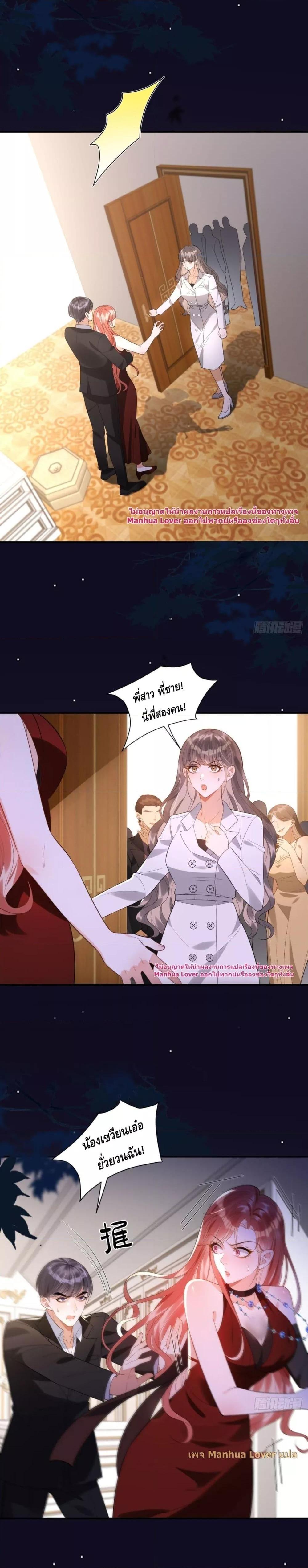 Manga-lc-com อ่านมังงะ อ่านการ์ตูน ออนไลน์ ฟรี TheYoungLady ตอนที่ 1 2 3 4 5 6 7 8 9 10 11 12 13 14 ฟรี ไม่มีโฆษณา Manga-lc - อ่าน มังงะ อ่าน การ์ตูน ออนไลน์ อ่านมังงะ ฟรี