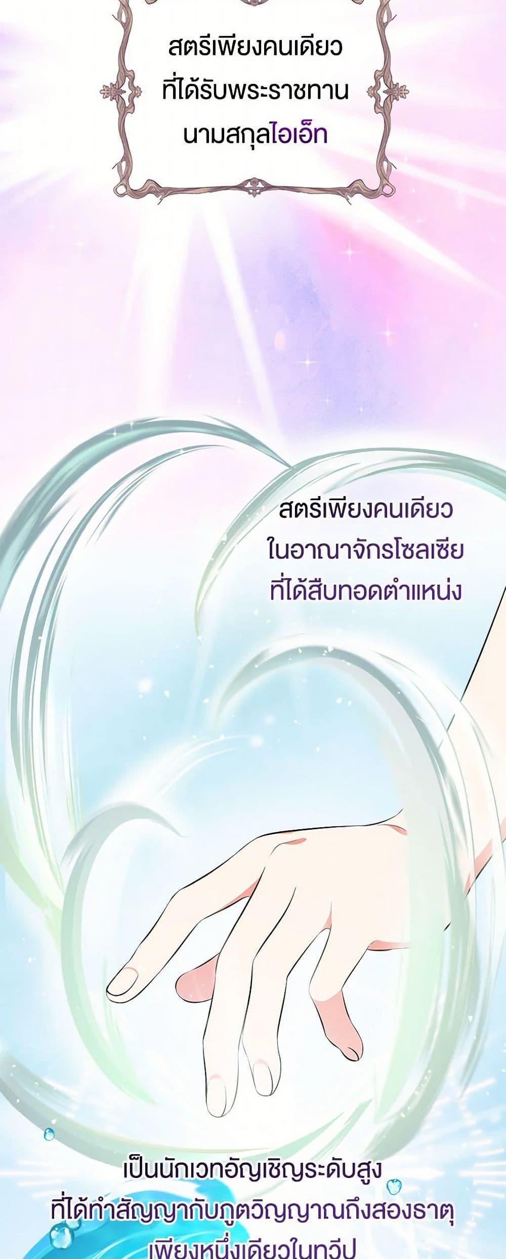 Manga-lc-com อ่านมังงะ อ่านการ์ตูน ออนไลน์ ฟรี Duchess in the Glass House ตอนที่ 1 2 3 4 5 6 7 8 9 10 11 12 13 14 ฟรี ไม่มีโฆษณา Manga-lc - อ่าน มังงะ อ่าน การ์ตูน ออนไลน์ อ่านมังงะ ฟรี