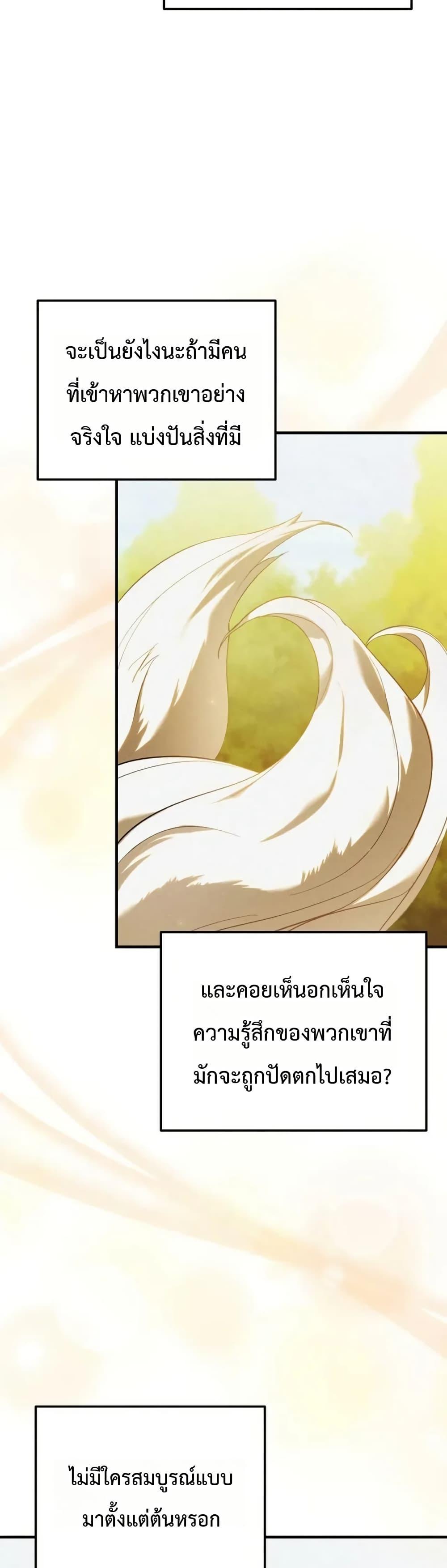 Manga-lc-com อ่านมังงะ อ่านการ์ตูน ออนไลน์ ฟรี One day, I became a hatchling ตอนที่ 1 2 3 4 5 6 7 8 9 10 11 12 13 14 ฟรี ไม่มีโฆษณา Manga-lc - อ่าน มังงะ อ่าน การ์ตูน ออนไลน์ อ่านมังงะ ฟรี