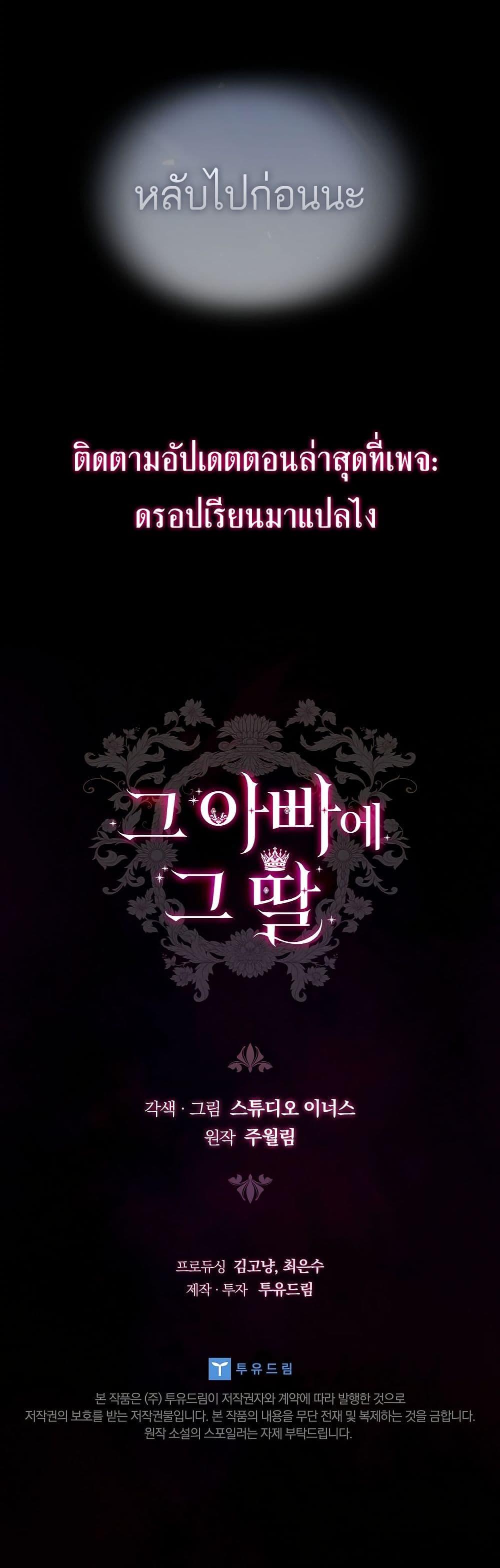 Manga-lc-com อ่านมังงะ อ่านการ์ตูน ออนไลน์ ฟรี The Father and the Daughter ตอนที่ 1 2 3 4 5 6 7 8 9 10 11 12 13 14 ฟรี ไม่มีโฆษณา Manga-lc - อ่าน มังงะ อ่าน การ์ตูน ออนไลน์ อ่านมังงะ ฟรี