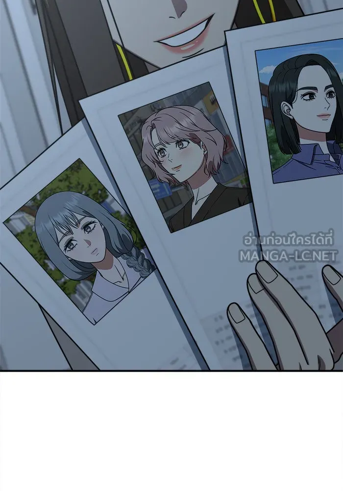 ช่วยเปลี่ยนฉันที ตอนที่ 224. ซีซัน 2 โจเยบิน 6 รูปที่ 144