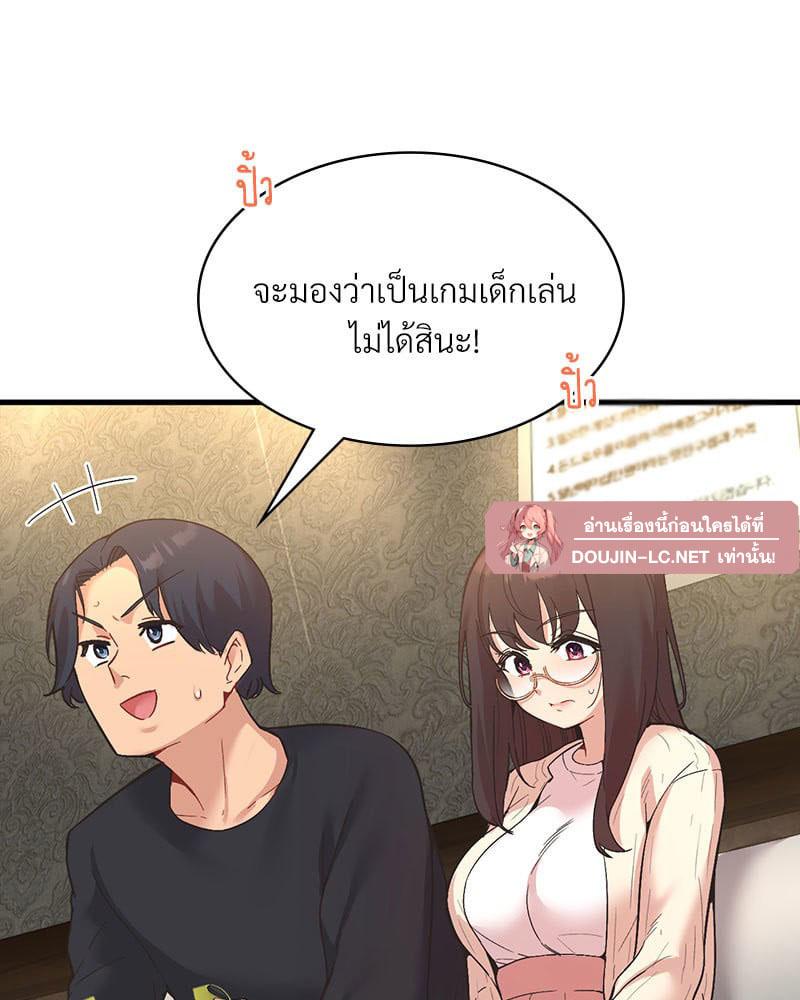 Doujin-Lc- อ่าน โดจิน มังฮวา เกาหลี ญี่ปุ่น จีน แปลไทย Playing On Hard Mode ตอนที่ 1 2 3 4 5 6 7 8 9 10 11 12 13 14 ฟรี ไม่มีโฆษณา อ่าน โดจิน Manhwa เกาหลี ญี่ปุ่น จีน เรามีครบ คัดมาให้เน้นๆ โดจิน 18+ รับประกันความฟินโดย  Doujin Lc