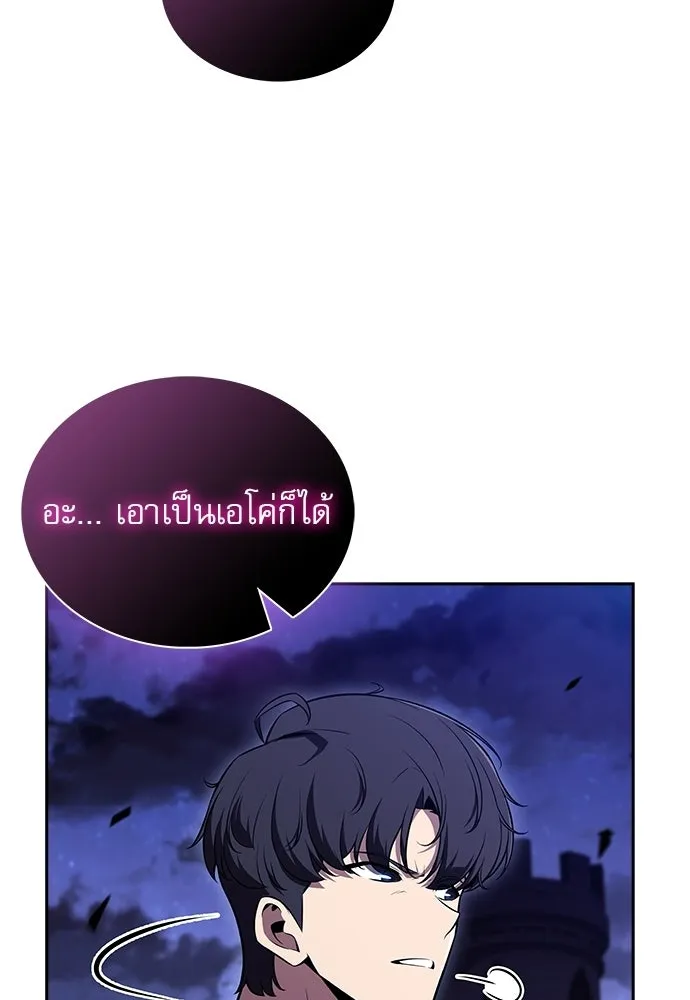 ครัวผู้กล้าท้าให้ชิม ตอนที่ 33 รูปที่ 160