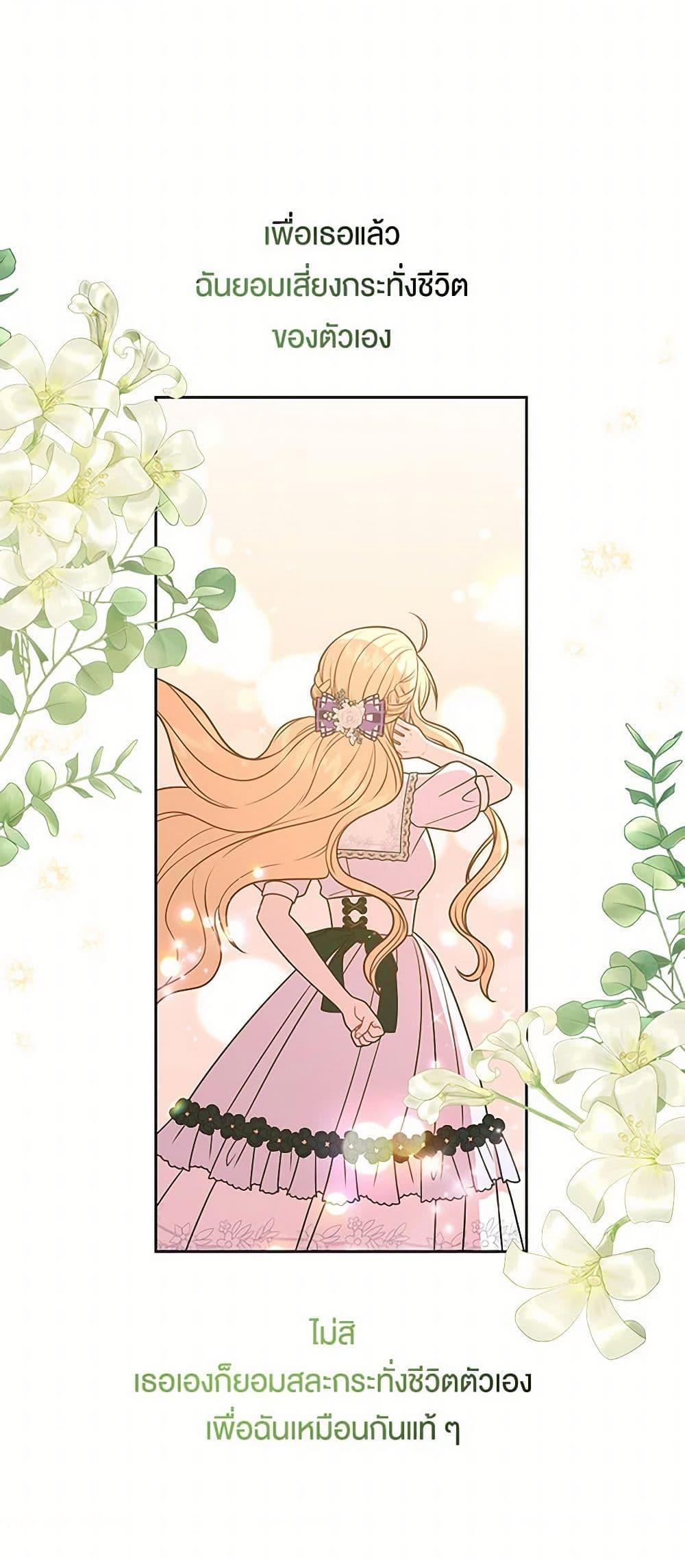 Manga-lc-com อ่านมังงะ อ่านการ์ตูน ออนไลน์ ฟรี My BFF is a Tyrant in Training ตอนที่ 1 2 3 4 5 6 7 8 9 10 11 12 13 14 ฟรี ไม่มีโฆษณา Manga-lc - อ่าน มังงะ อ่าน การ์ตูน ออนไลน์ อ่านมังงะ ฟรี