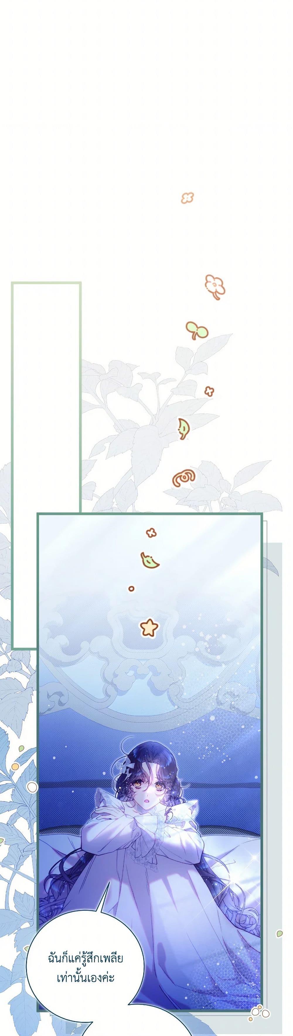 Manga-lc-com อ่านมังงะ อ่านการ์ตูน ออนไลน์ ฟรี Beatrice ตอนที่ 1 2 3 4 5 6 7 8 9 10 11 12 13 14 ฟรี ไม่มีโฆษณา Manga-lc - อ่าน มังงะ อ่าน การ์ตูน ออนไลน์ อ่านมังงะ ฟรี