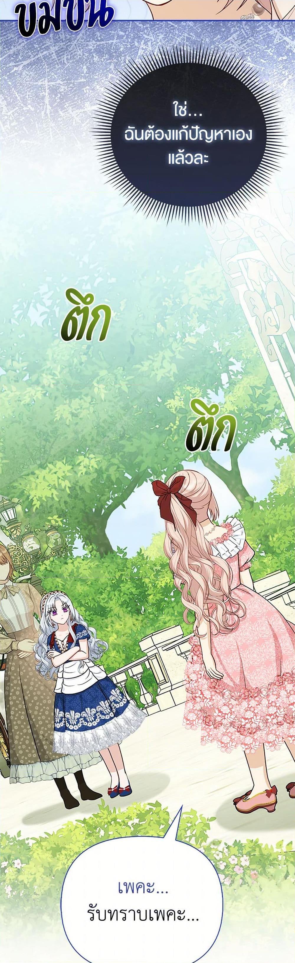 Manga-lc-com อ่านมังงะ อ่านการ์ตูน ออนไลน์ ฟรี Loved by the Villains ตอนที่ 1 2 3 4 5 6 7 8 9 10 11 12 13 14 ฟรี ไม่มีโฆษณา Manga-lc - อ่าน มังงะ อ่าน การ์ตูน ออนไลน์ อ่านมังงะ ฟรี