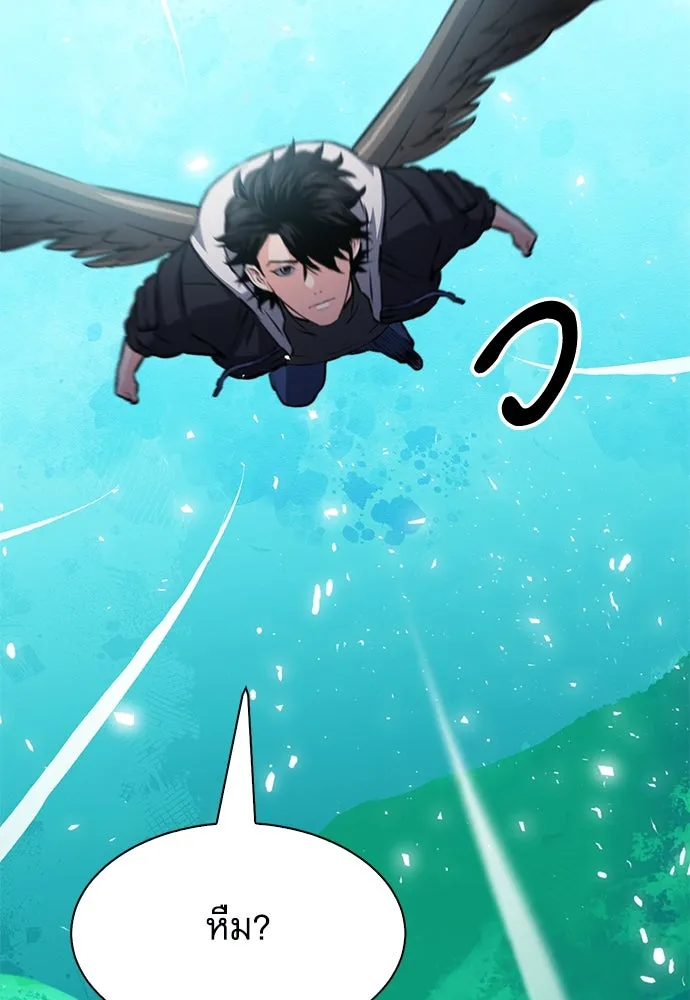 ดรูอิดแห่งสถานีโซล ตอนที่ 154 รูปที่ 184