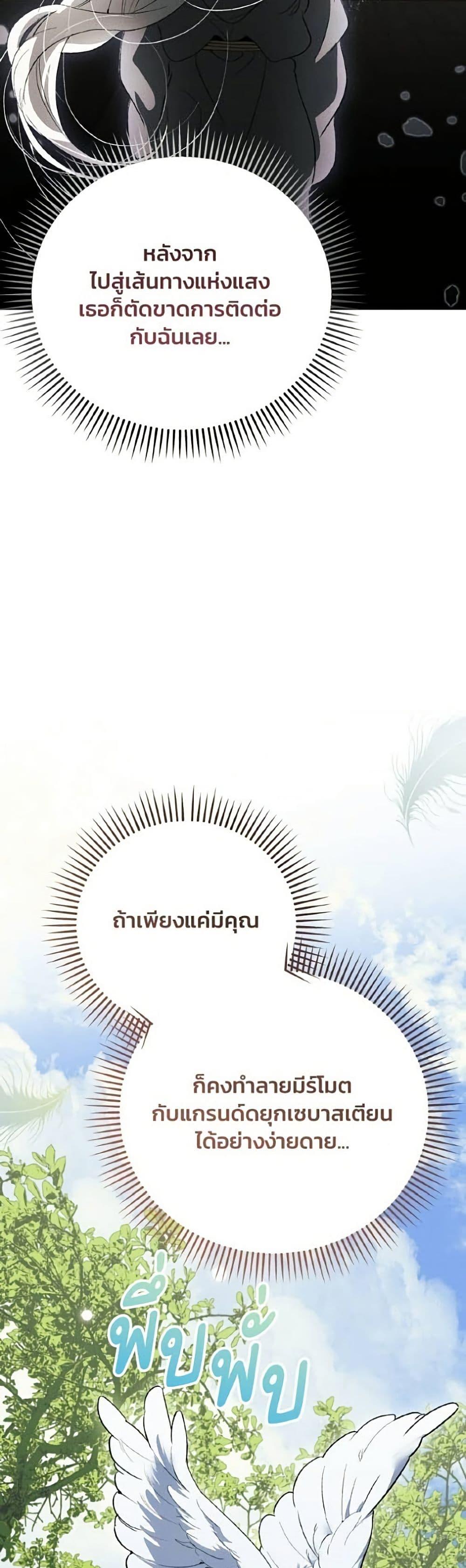 Manga-lc-com อ่านมังงะ อ่านการ์ตูน ออนไลน์ ฟรี I Will Protect My Tyrant Dad! ตอนที่ 1 2 3 4 5 6 7 8 9 10 11 12 13 14 ฟรี ไม่มีโฆษณา Manga-lc - อ่าน มังงะ อ่าน การ์ตูน ออนไลน์ อ่านมังงะ ฟรี